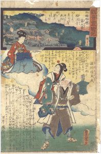 Hiroshige II / Toyokuni III / Miracles of Kannon / No. 3 of the Saikoku Pilgrimage Route: Kokawadera Temple [観音霊験記　西国順礼第三番 粉河寺]