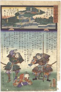 Hiroshige II / Toyokuni III / Miracles of Kannon / No. 25 of the Saikoku Pilgrimage Route: New Kiyomizudera Temple in Banshu Province [観音霊験記　西国順礼二十五番 播州新清水寺]
