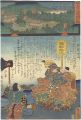 Miracles of Kannon / No. 11 of......