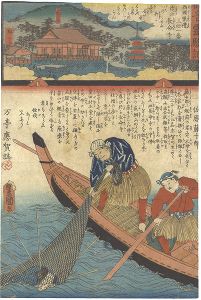 Hiroshige II / Toyokuni III / Miracles of Kannon / No. 31 of the Saikoku Pilgrimage Route: Chomeiji Temple in Omi Province [観音霊験記　西国順礼三十一番 近江長命寺]
