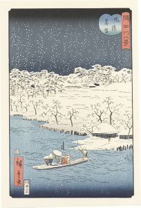 Hiroshige II / Evening Snow at Hashiba (from the series "Sumida-gawa Hakkei")【Reproduction】 [隅田川八景　橋場暮雪【復刻版】]