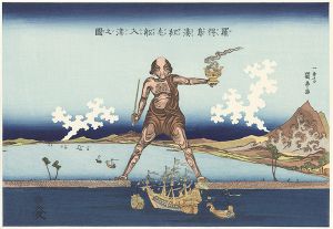 国虎「羅得島湊紅毛船入津之図【復刻版】」