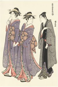 当世遊里美人合・橘妓と若師匠【復刻版】  