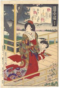 国周「現時五十四情　第二号 花散里」