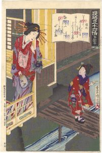 国周「現時五十四情　第三十一号 槙柱」