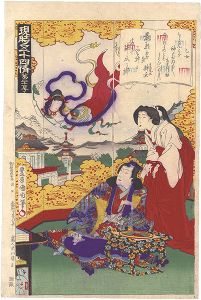 Kunichika / Fifty-four Modern Feelings Compared with Genji / No. 21: Ototme [現時五十四情　第二十一号 乙女]
