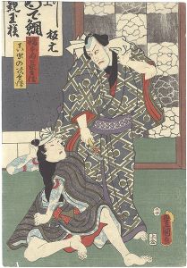 Toyokuni III / Kabuki Play: Koharu no En Mitsugumi Sakazuki [小春宴三組杯觴]