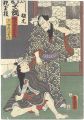 Kabuki Play: Koharu no En Mits......
