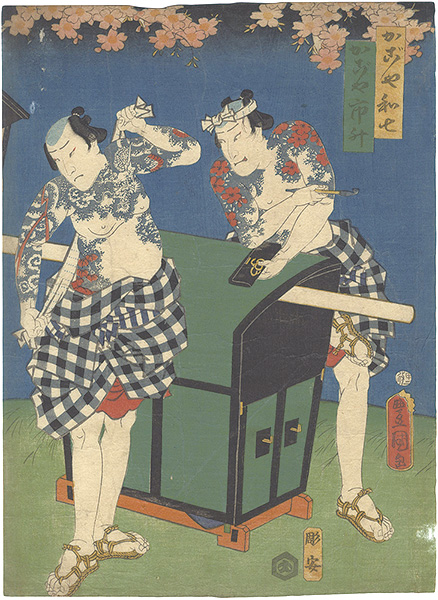 Toyokuni III “Kabuki Play: Tsuki Yuki Hana Don-e no Kakegaku”