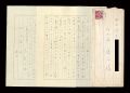 Autograph letter