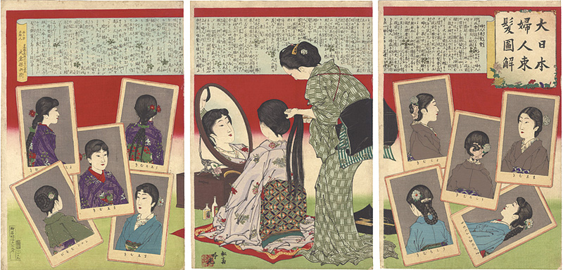 Ginko “Illustration of Women's Hair Styles in Great Japan”