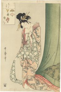 Utamaro / Ogiya Hanaogi【Reproduction】 [扇屋花扇【復刻版】]