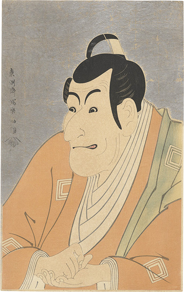 写楽「市川鰕蔵の竹村定之進【復刻版】」