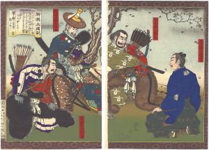 豊宣「新撰太閤記　賢に親む芝蘭に就くが好し」
