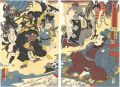 Miraculous Paintings by Ukiyo ......