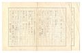 Autograph manuscript 