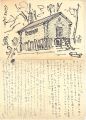 Autograph letter