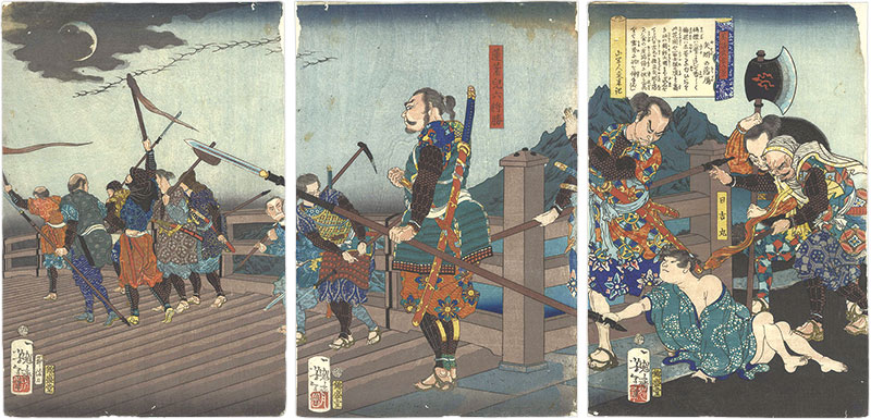 Yoshitoshi “Eight Views of Tales of Warriors / Descending Geese at Yahagi Bridge”