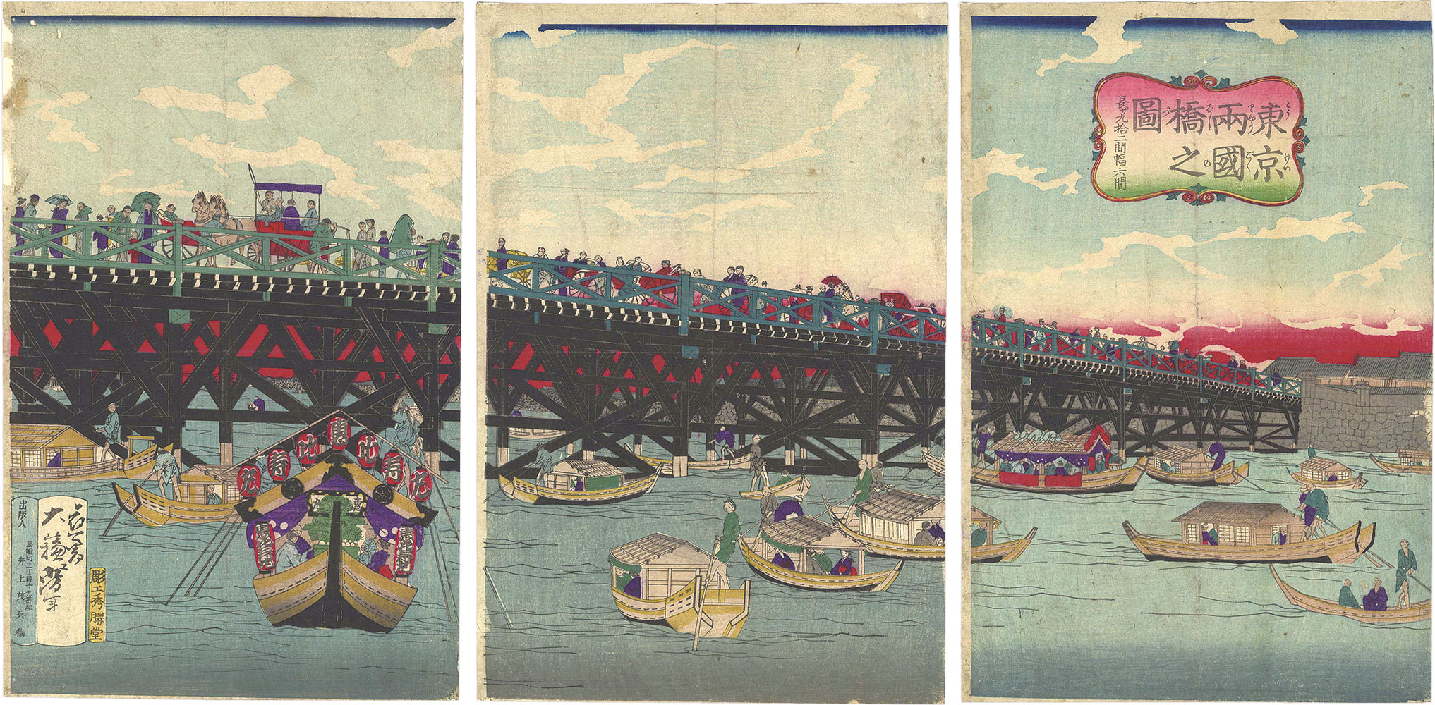 芳年「東京両国橋之図」