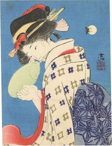 Yamanaka Kodo / Kuchi-e Print