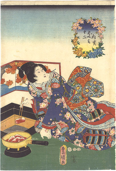 Toyokuni III “The Twelve Zodiac Signs / Boar (I)”