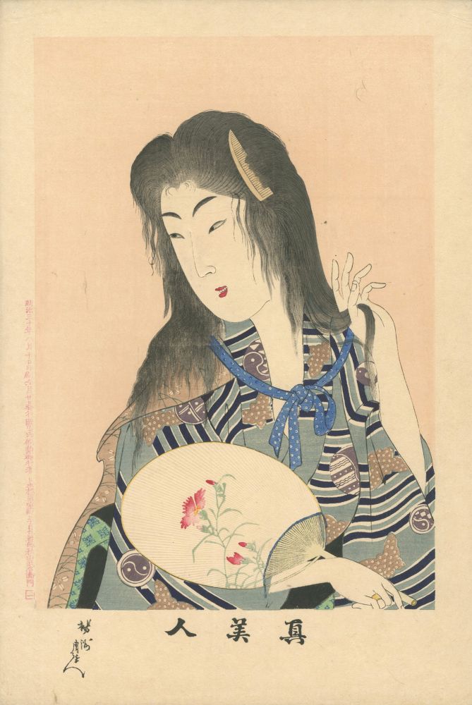 Chikanobu “True Beauties / No.1”