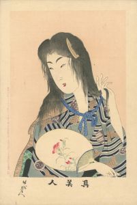 Chikanobu / True Beauties / No.1 [真美人　一]