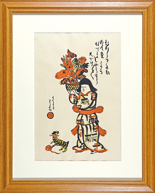 Kishida Ryusei “Portrait of Reiko”