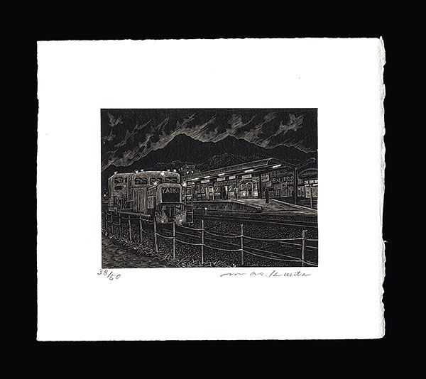 Kurita Masahiro “Exlibris”