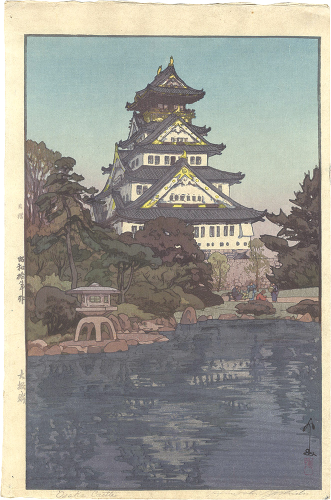 Yoshida Hiroshi “Osaka Castle”