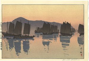 The Inland Sea - Second Series (Seto Naikai) / Abuto in the Morning