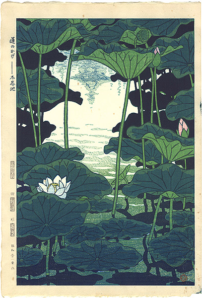Kasamatsu Shiro “Lotus shadow - Shinobazu Pond”