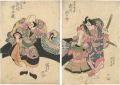 Kabuki Play: Gohiiki Soga uru ......