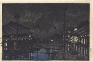 Souvenirs of Travels, Third Series / Kinosaki, Tajima