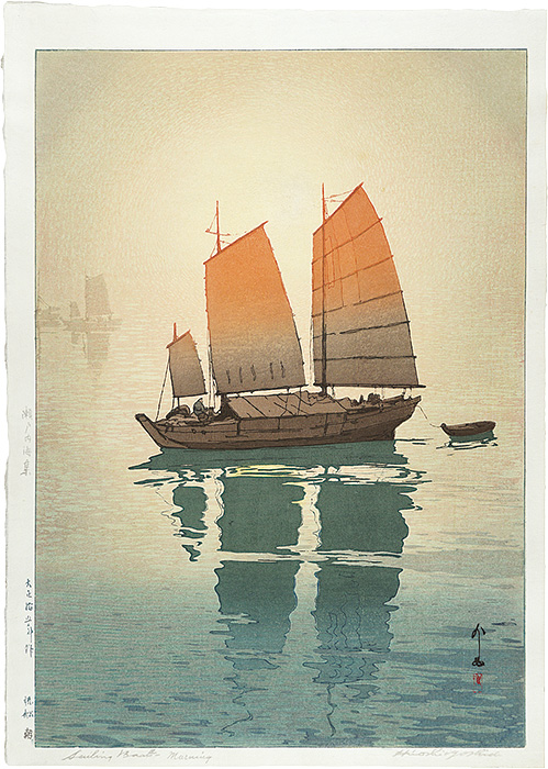 Yoshida Hiroshi “The Island Sea Series Sailing Boats - Morning”