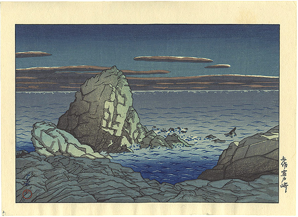 Kawase Hasui “Cape Muroto”