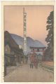 Shrine of the Paper-Makers, Fu......