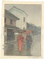 Umbrella