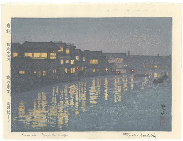 Yoshida Toshi “From the Ryogoku Bridge”