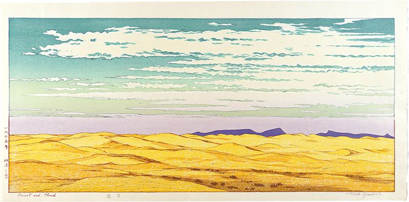 Yoshida Toshi “Desert and Cloud”