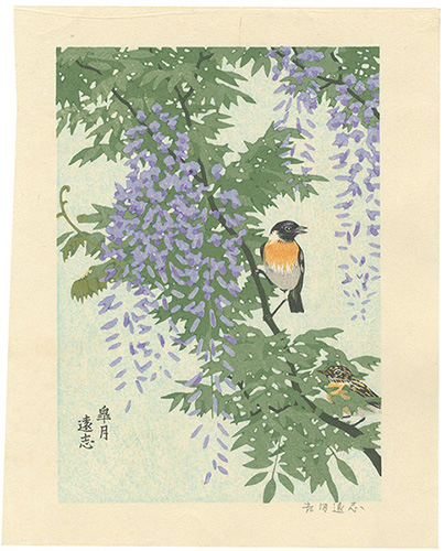 Yoshida Toshi “May”
