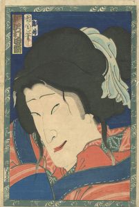 Kunichika / Sawamura Tanosuke as Keisei Shikishima  [けいせい敷島　沢村田之助]