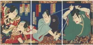 太鼓音智勇三略