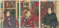Kabuki Play: Go-Taiheiki Shiro......