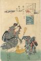 Tamagawa mentioned in old poem......