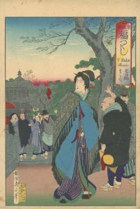Chikanobu / Eastern Customs: Enumerated Blessings / Visiting the Shrines of the Seven Gods of Good Fortune [東風俗福つくし　七福まうで]