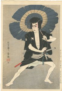 Natori Shunsen / Bando Minosuke VI (Mitsugoro VIII) as Ono Sadakuro