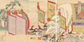 Chiyoda Outer Palace / Viewing......