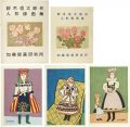 Print Collection of Dolls