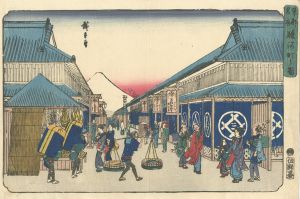 Hiroshige I / Famous Places in the Eastern Capital / View of Suruga-chô [東都名所　駿河町之図]